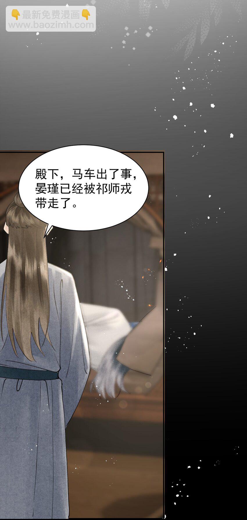 第27话 来，把衣服脱了！-第29话