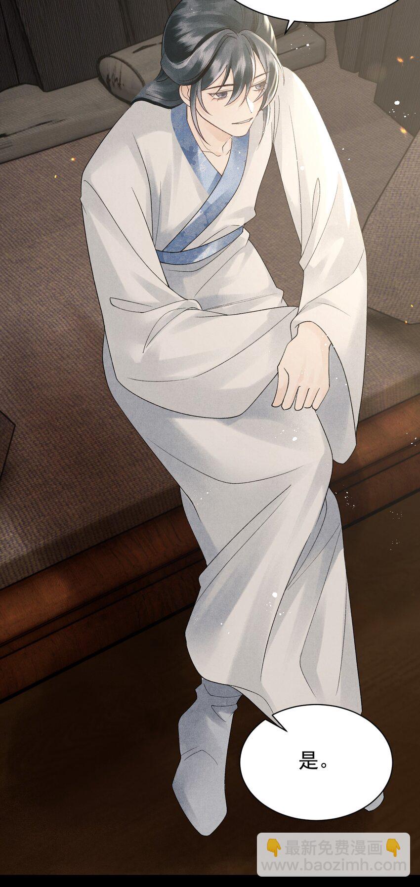 第27话 来，把衣服脱了！-第29话