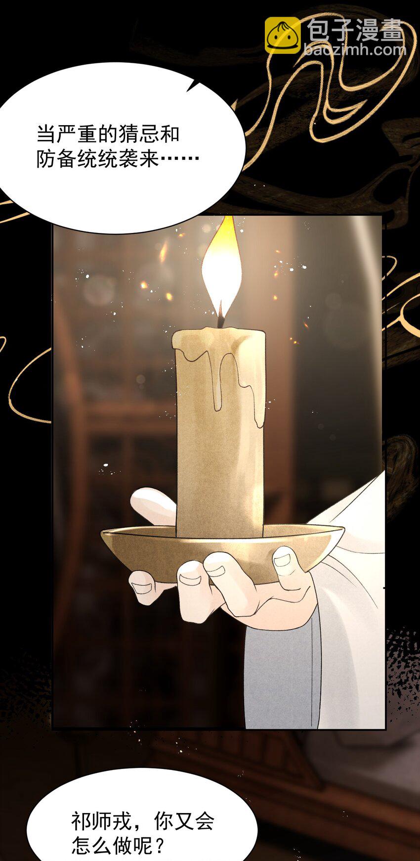 第27话 来，把衣服脱了！-第29话