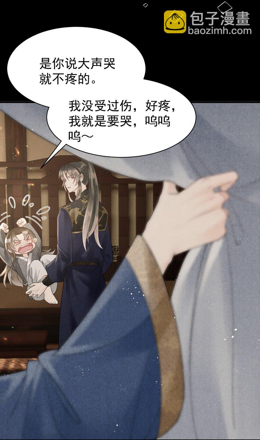 第27话 来，把衣服脱了！-第29话