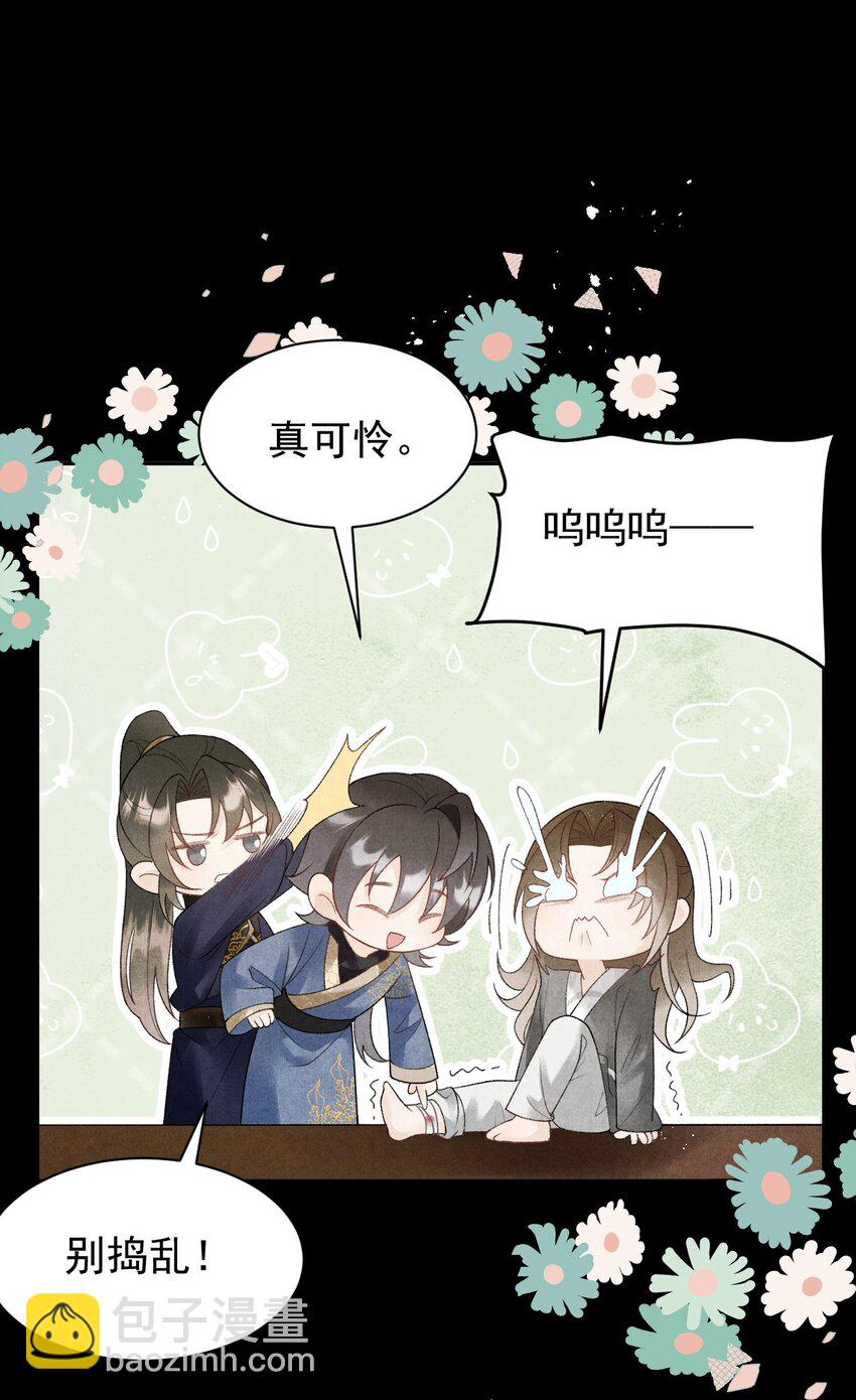 第27话 来，把衣服脱了！-第29话