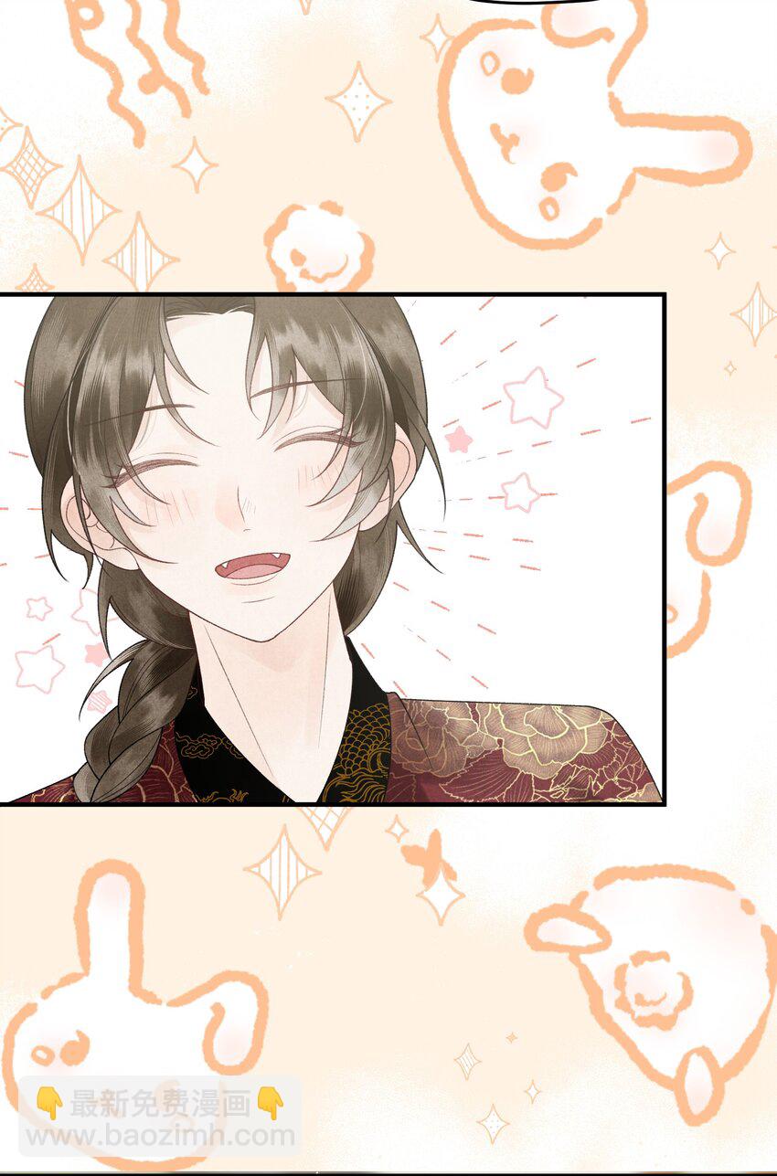 第29话 和离是因为有龙阳之好？？？-第31话