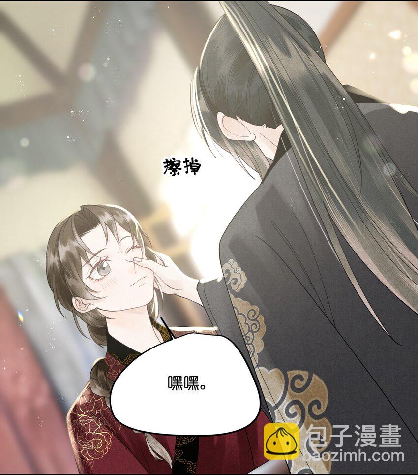 第29话 和离是因为有龙阳之好？？？-第31话