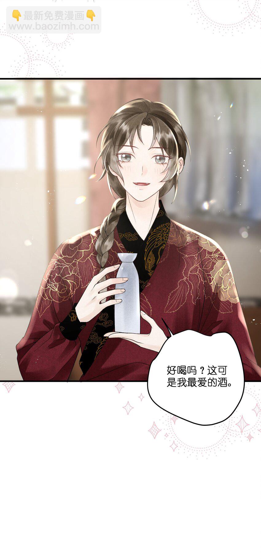 第29话 和离是因为有龙阳之好？？？-第31话