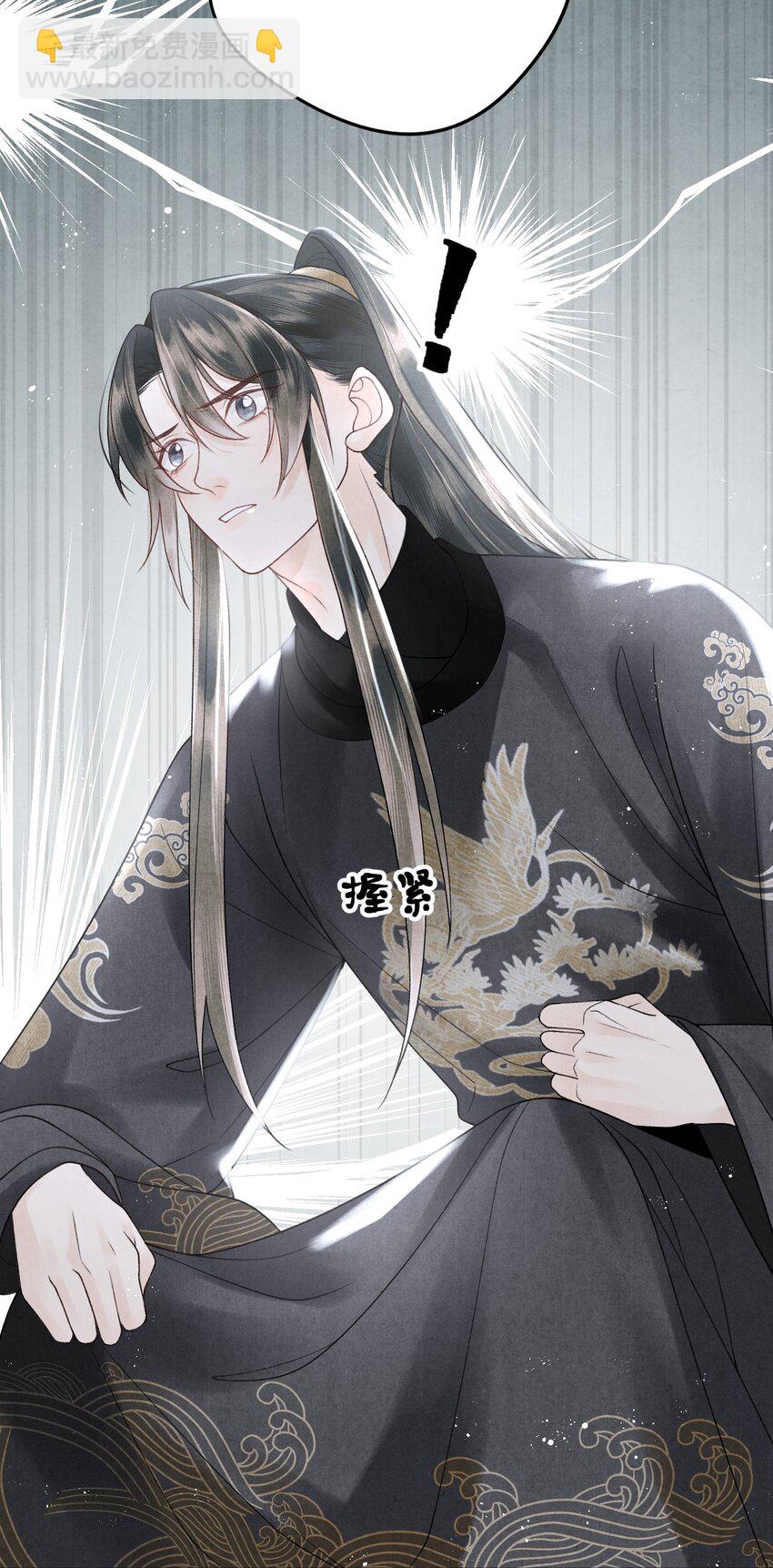 第29话 和离是因为有龙阳之好？？？-第31话