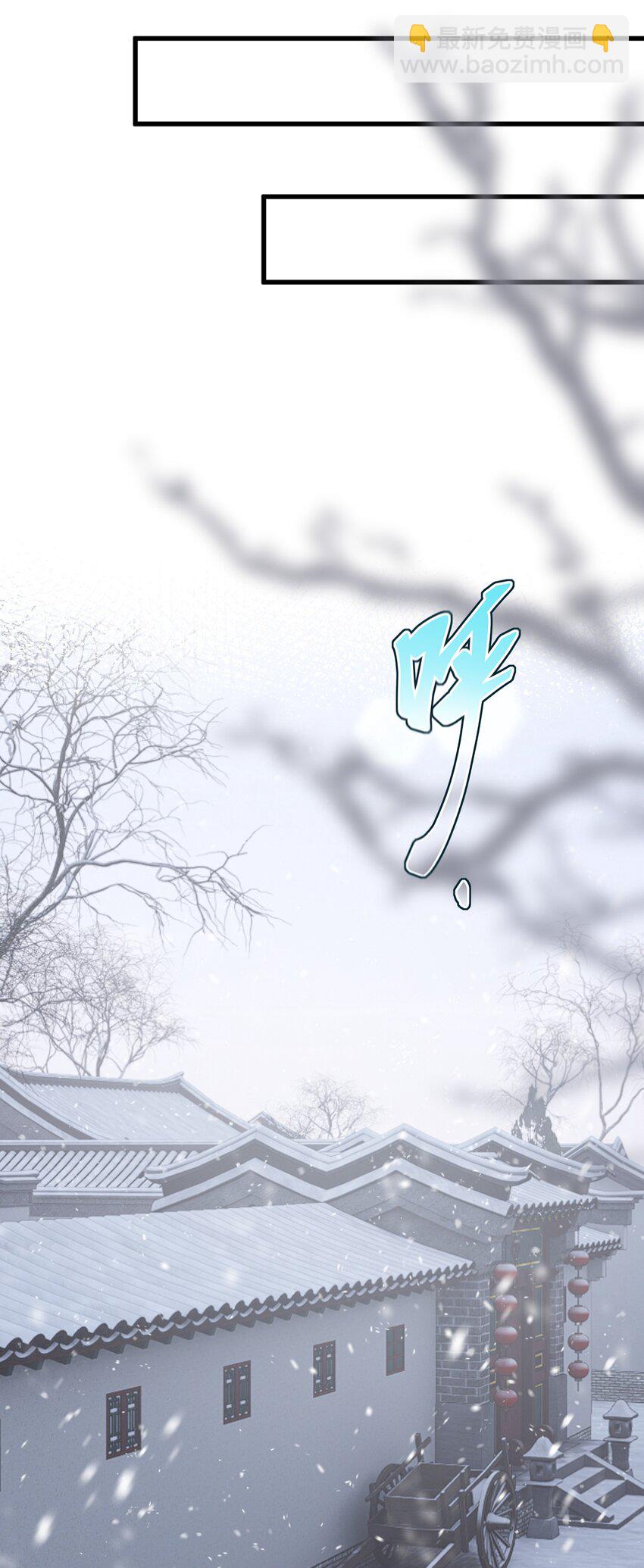 第31话 敲碎大将军的醋坛子！-第33话