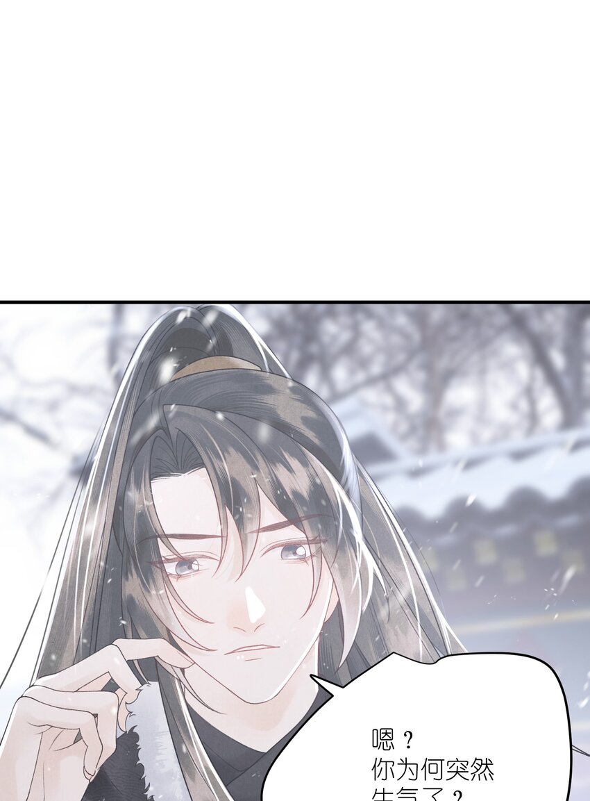 第31话 敲碎大将军的醋坛子！-第33话