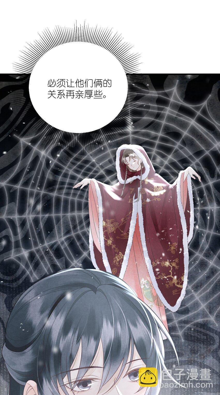 第31话 敲碎大将军的醋坛子！-第33话