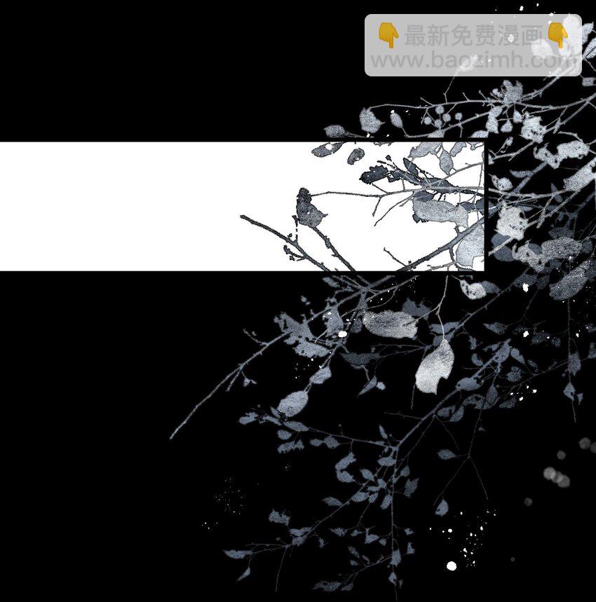 第33话 以身相许去了？-第35话