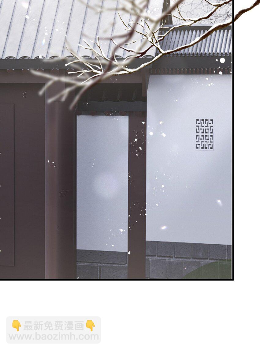 第33话 以身相许去了？-第35话