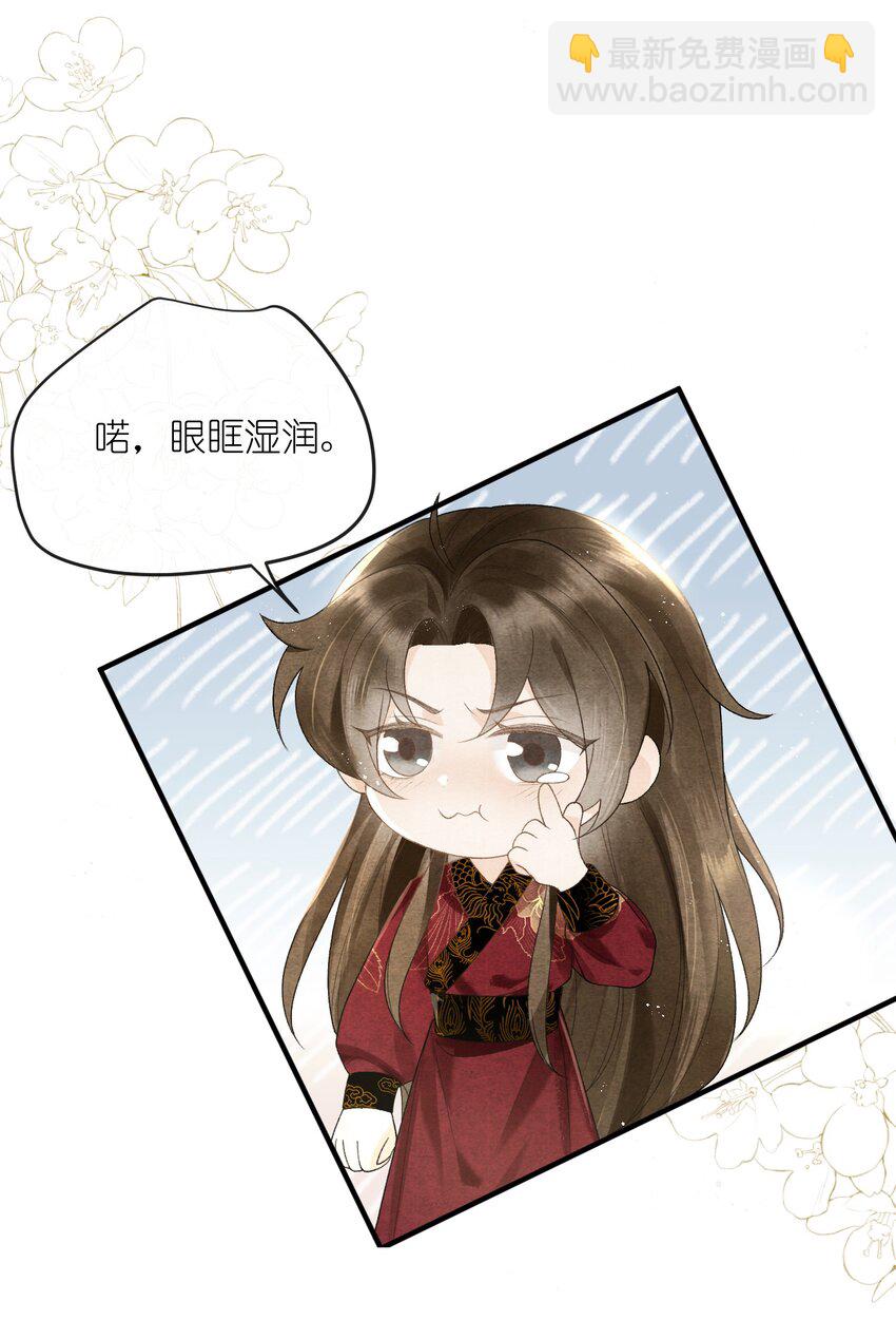 第35话 禁书，果真上头！-第37话