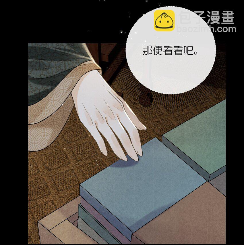 第35话 禁书，果真上头！-第37话