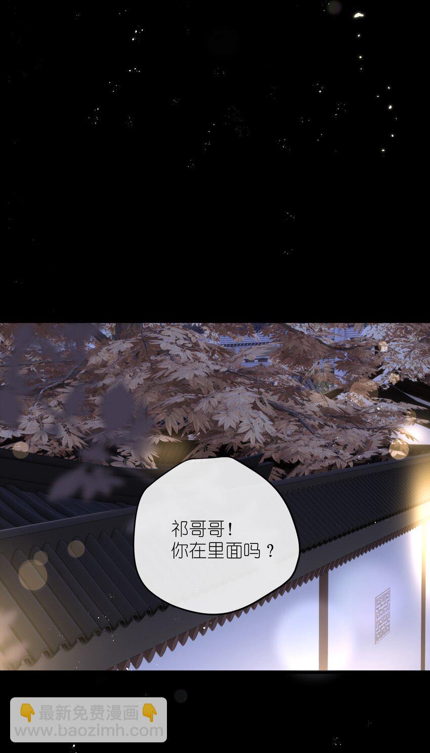 第35话 禁书，果真上头！-第37话