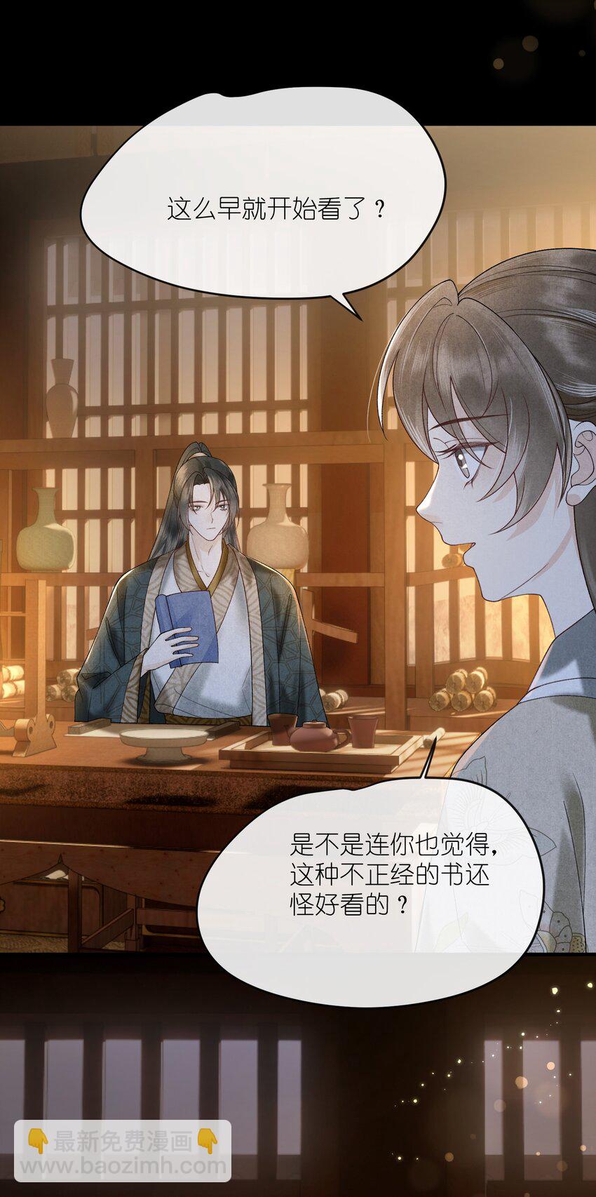 第35话 禁书，果真上头！-第37话