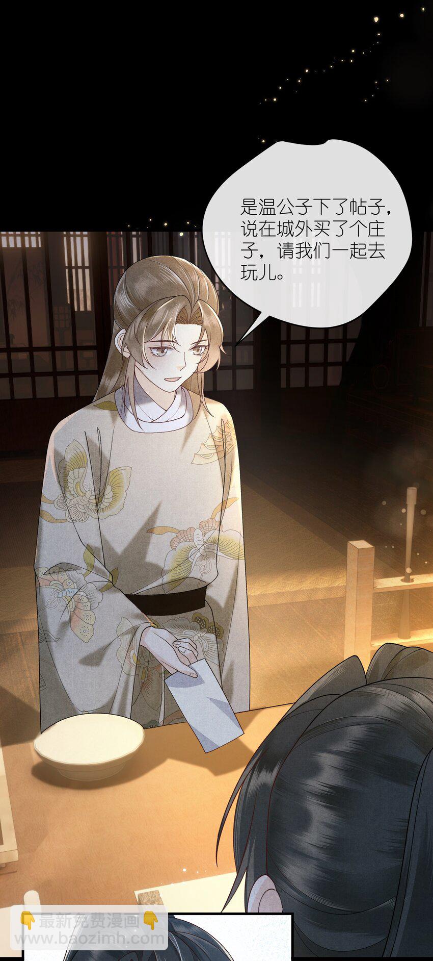 第35话 禁书，果真上头！-第37话