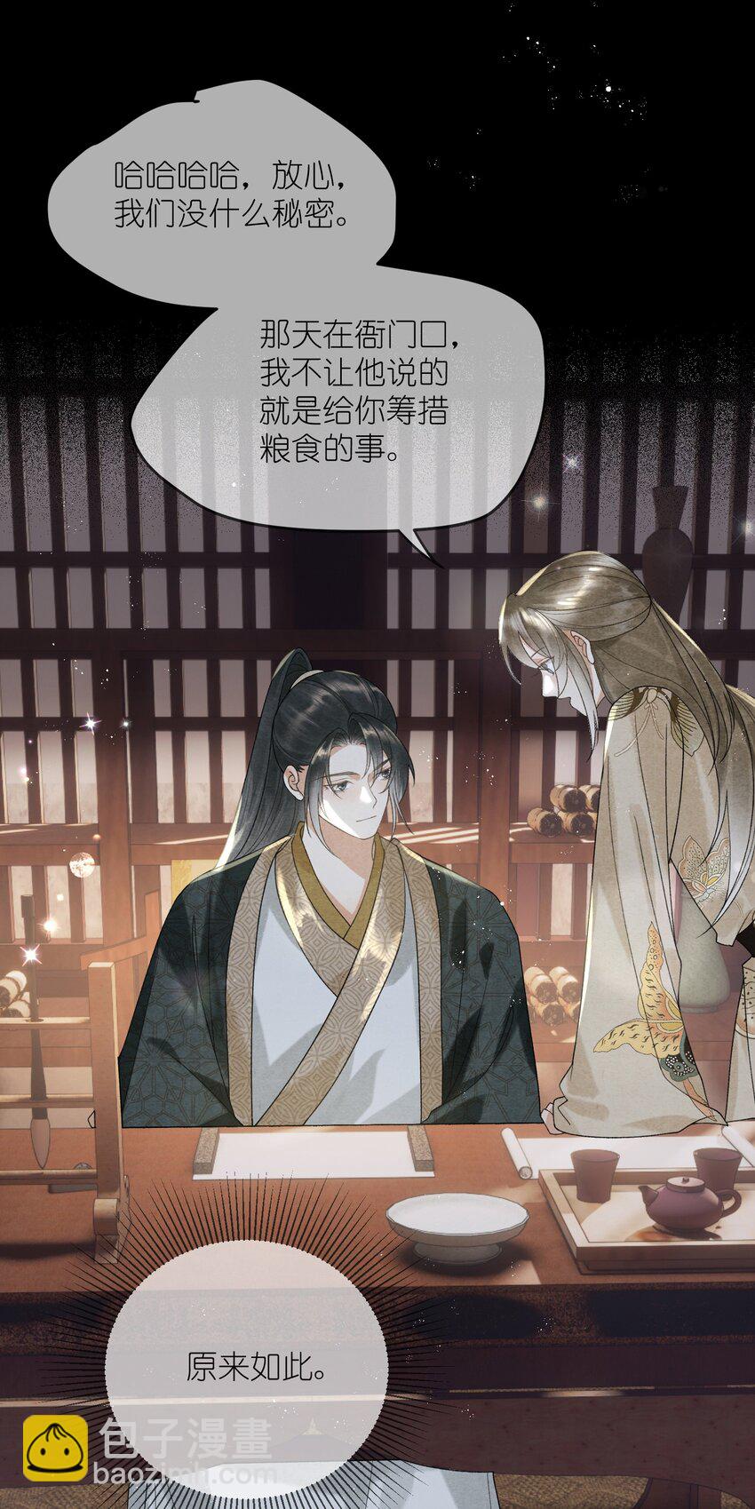 第35话 禁书，果真上头！-第37话