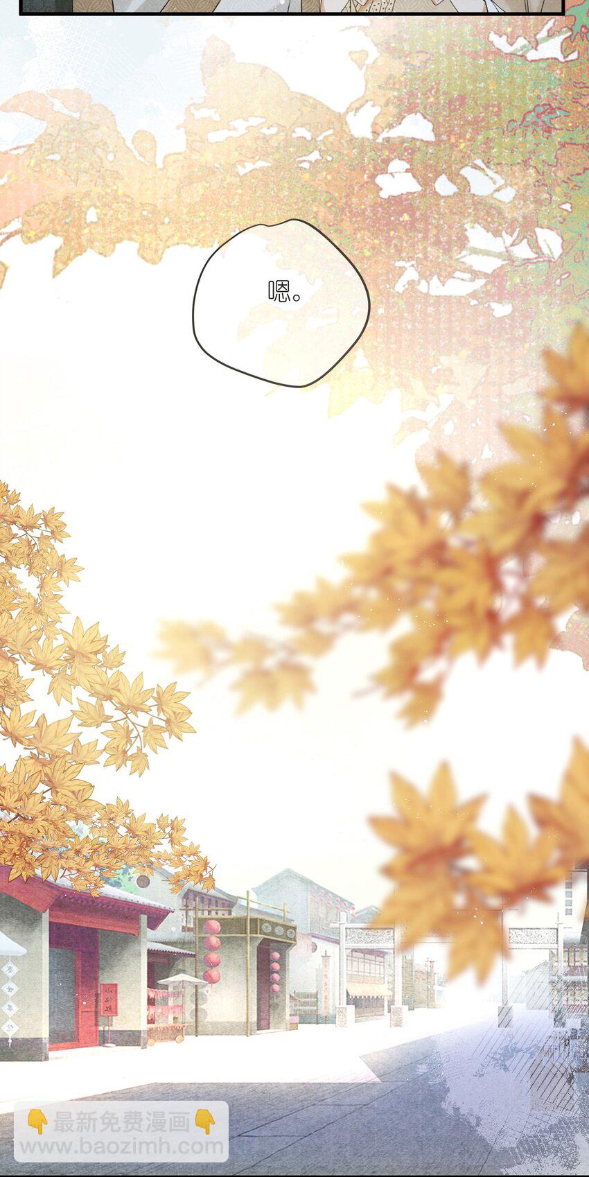 第35话 禁书，果真上头！-第37话