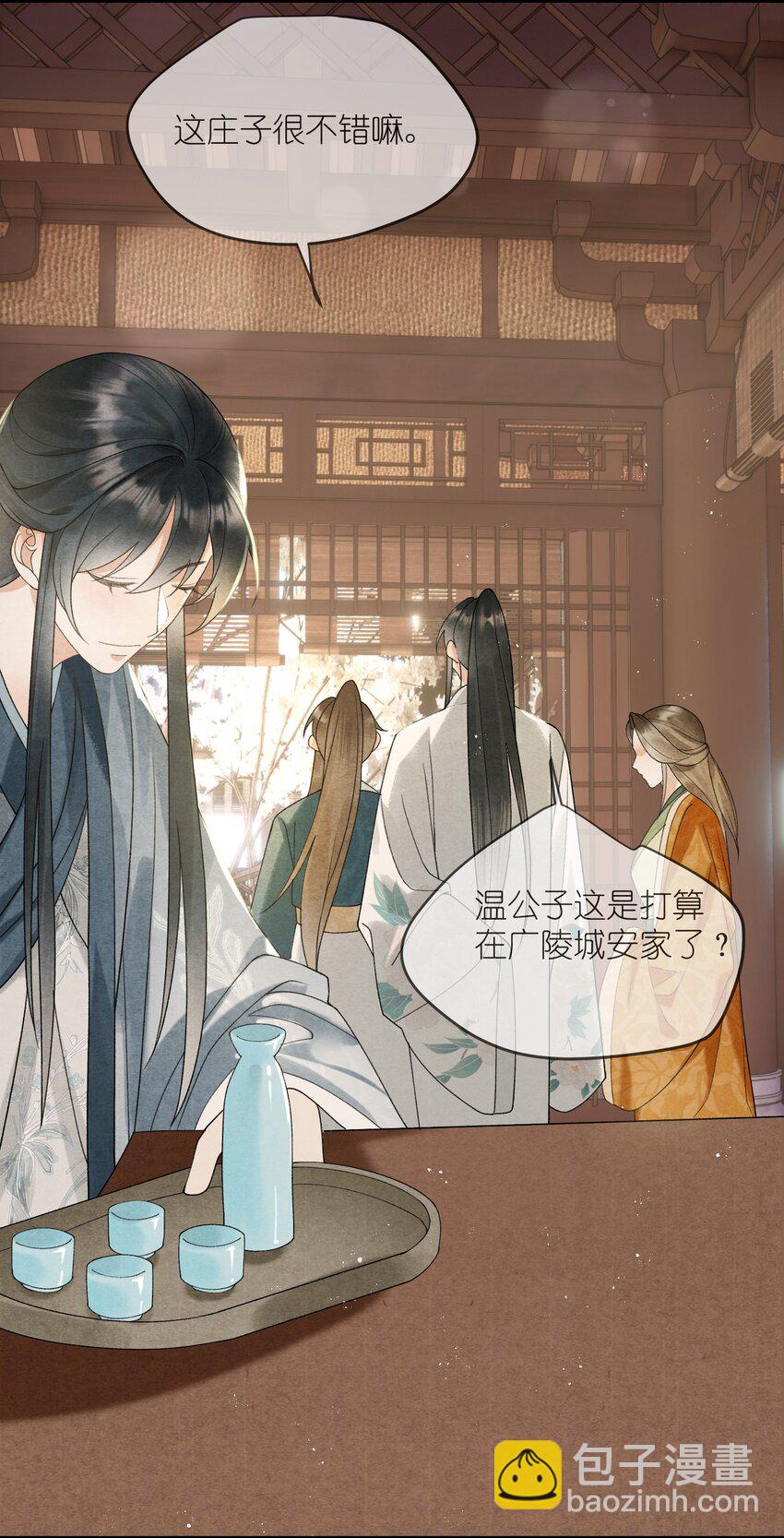 第35话 禁书，果真上头！-第37话