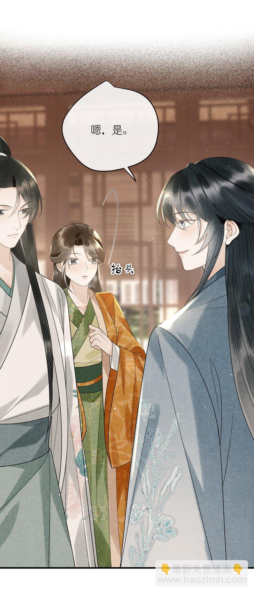 第35话 禁书，果真上头！-第37话