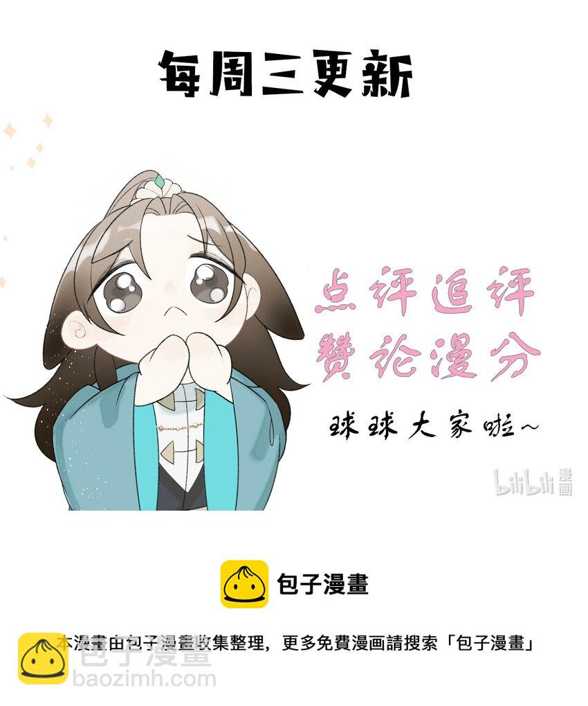 第35话 禁书，果真上头！-第37话