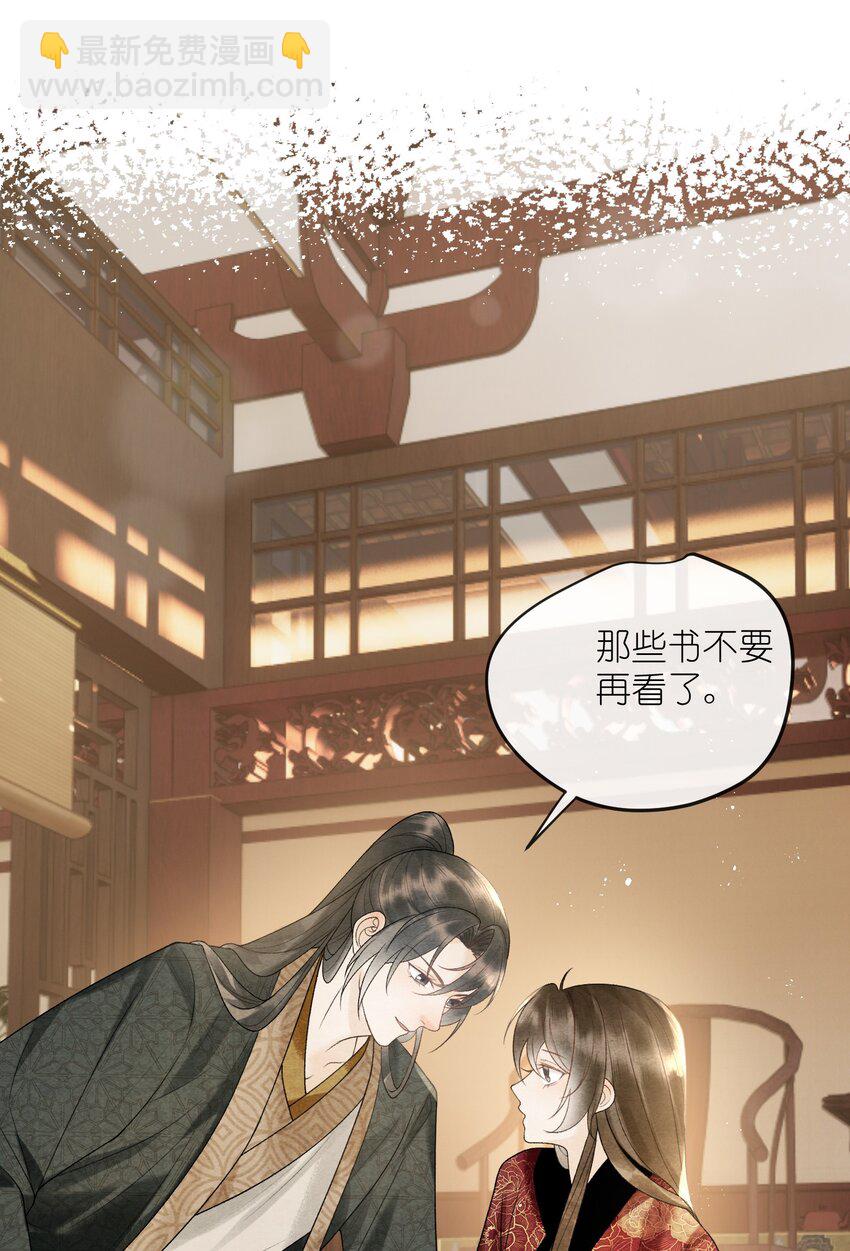 第35话 禁书，果真上头！-第37话