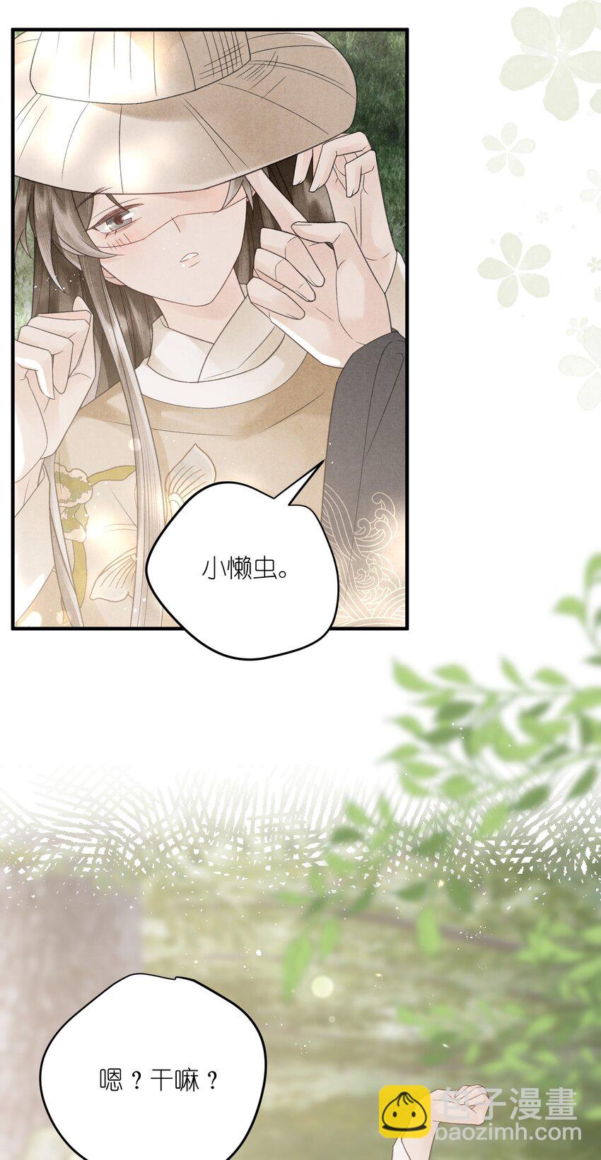 第37话 还是被陷害了！-第39话