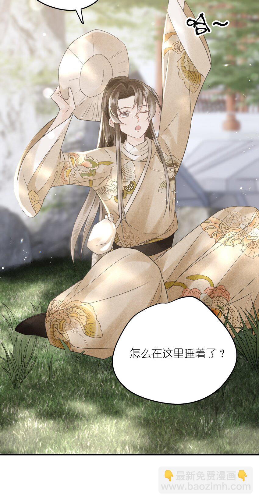 第37话 还是被陷害了！-第39话