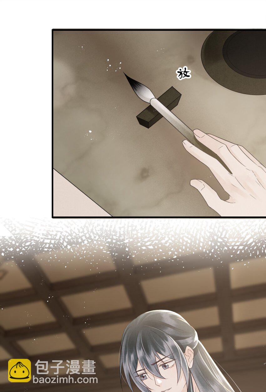 第37话 还是被陷害了！-第39话