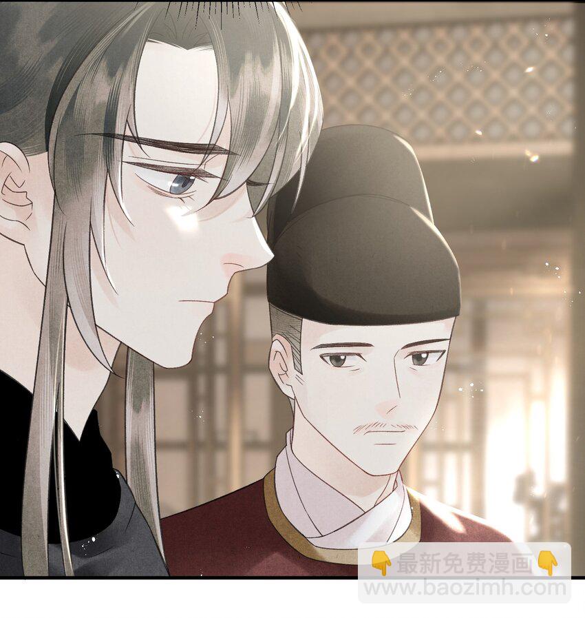 第37话 还是被陷害了！-第39话