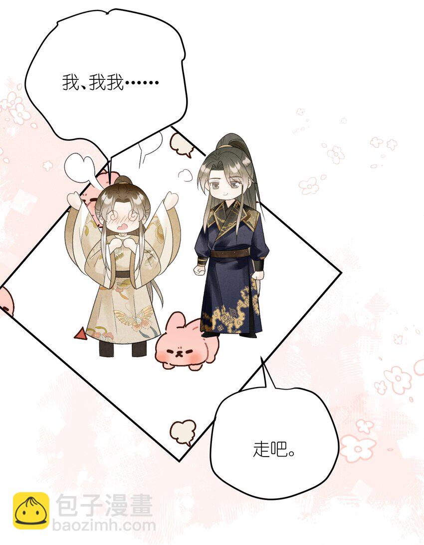 第37话 还是被陷害了！-第39话