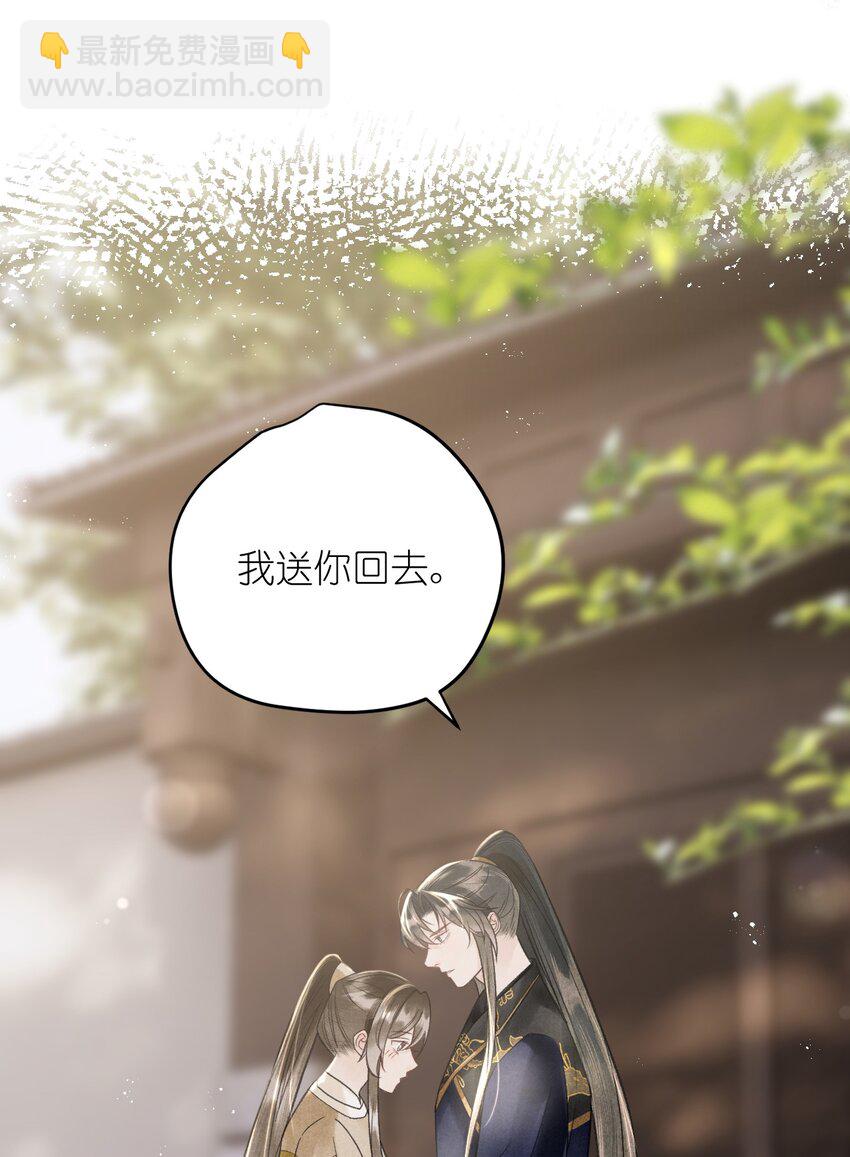 第37话 还是被陷害了！-第39话