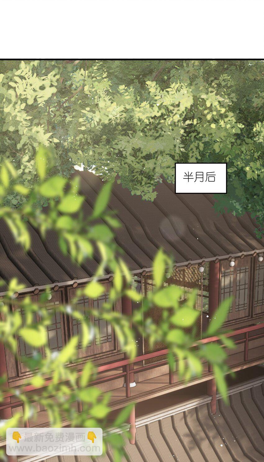 第37话 还是被陷害了！-第39话