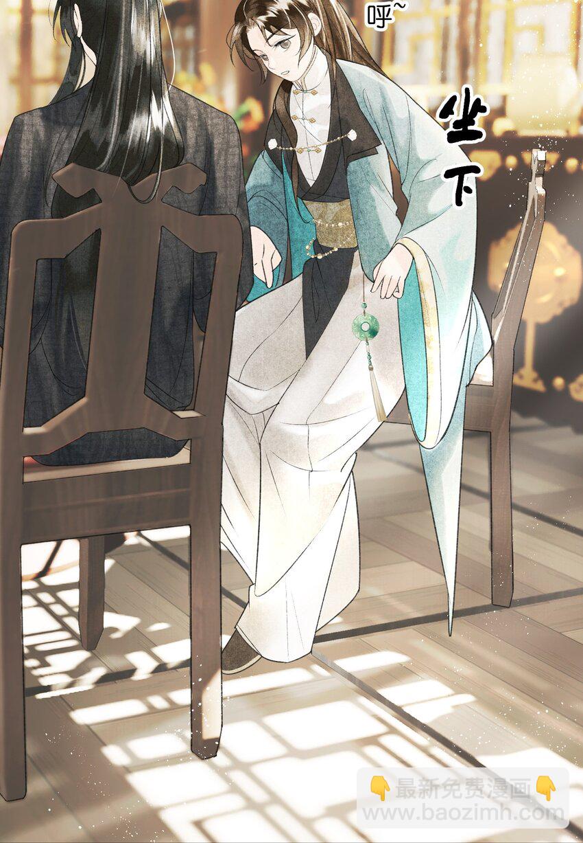 第4话 大将军竟如此贫穷(1/2)-第5话