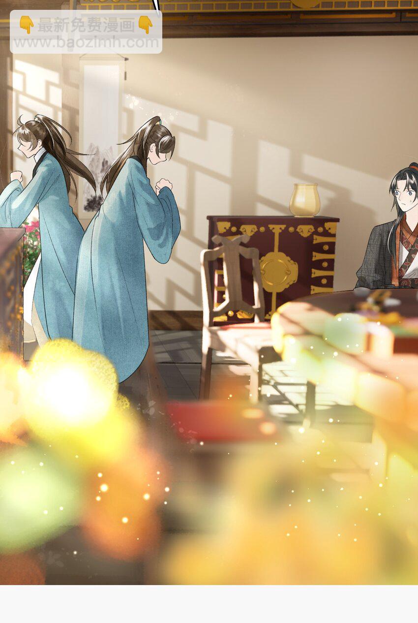 第4话 大将军竟如此贫穷(1/2)-第5话