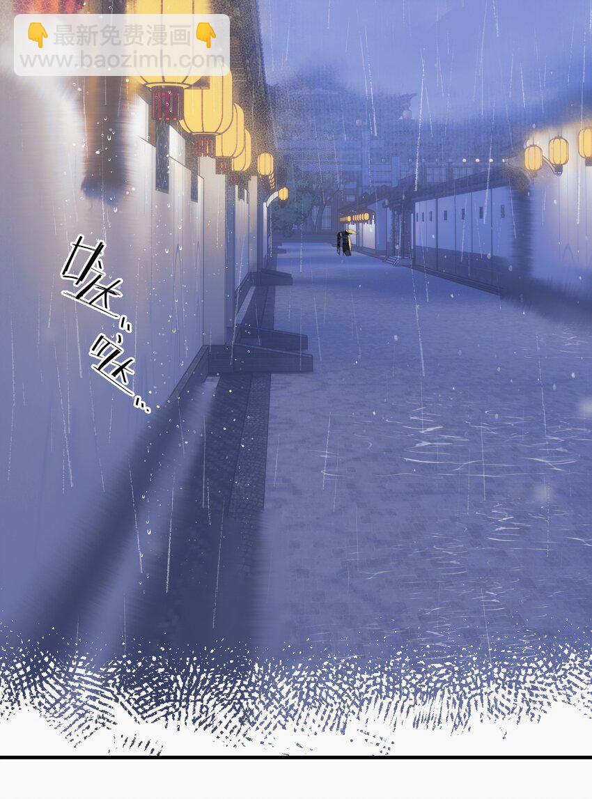 第4话 大将军竟如此贫穷(1/2)-第5话