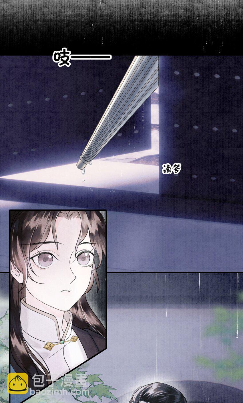 第4话 大将军竟如此贫穷(1/2)-第5话