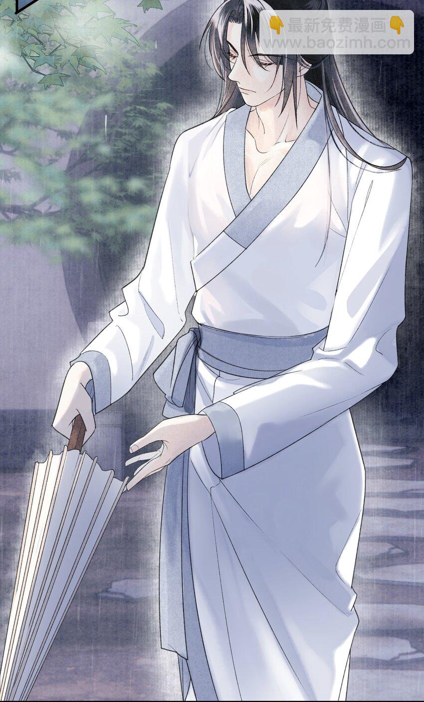 第4话 大将军竟如此贫穷(1/2)-第5话