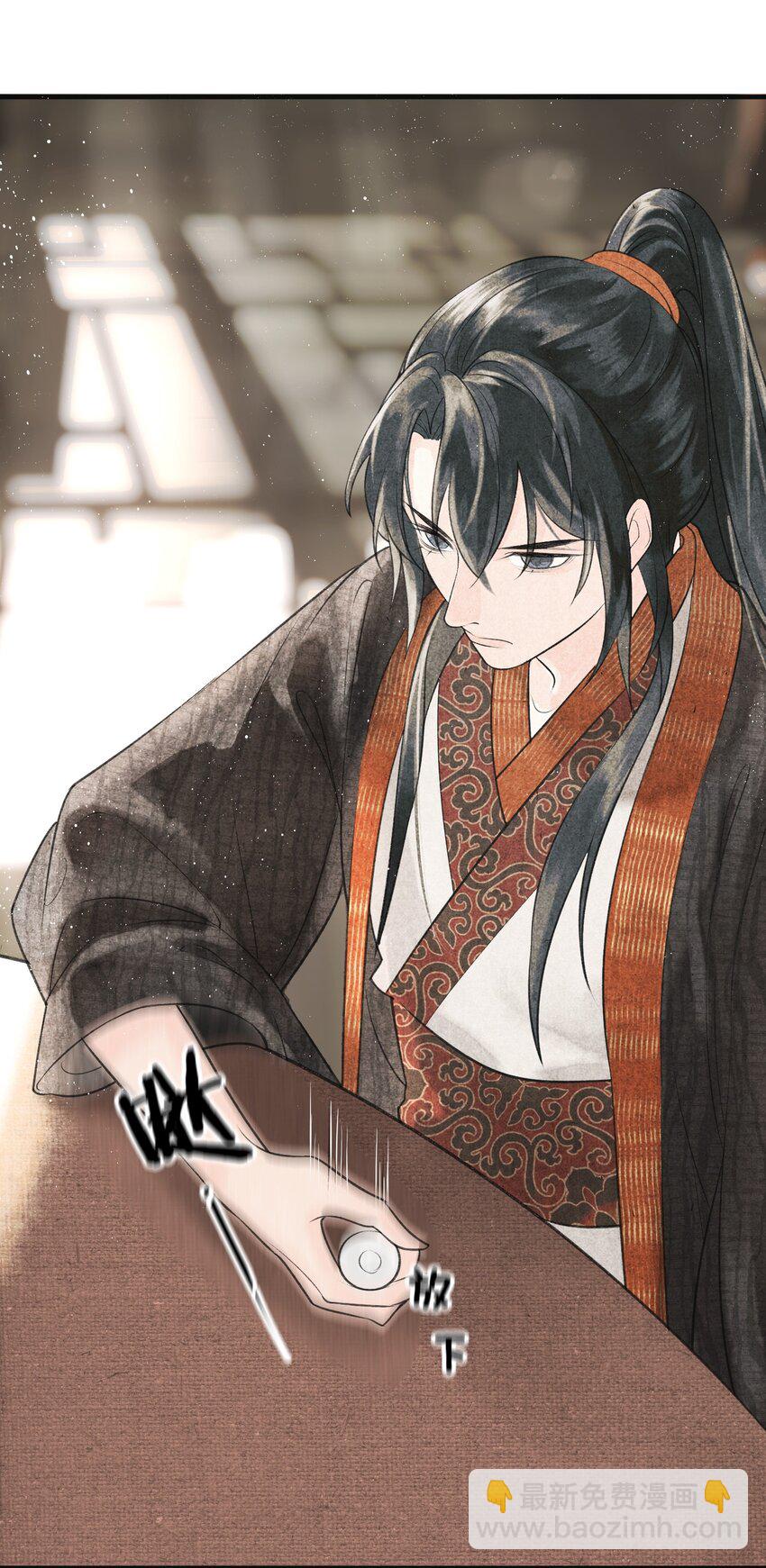 第4话 大将军竟如此贫穷(1/2)-第5话