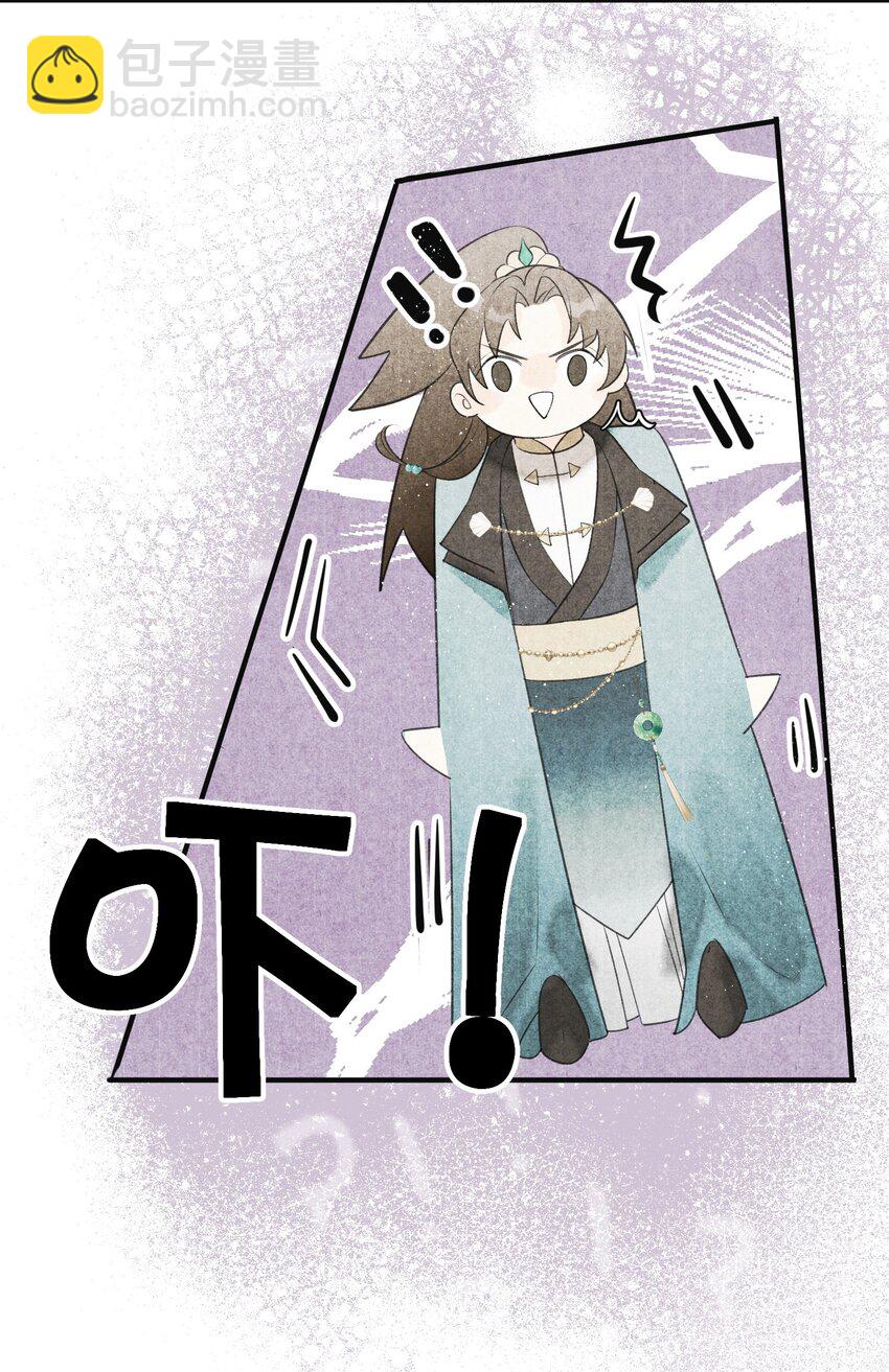 第4话 大将军竟如此贫穷(1/2)-第5话