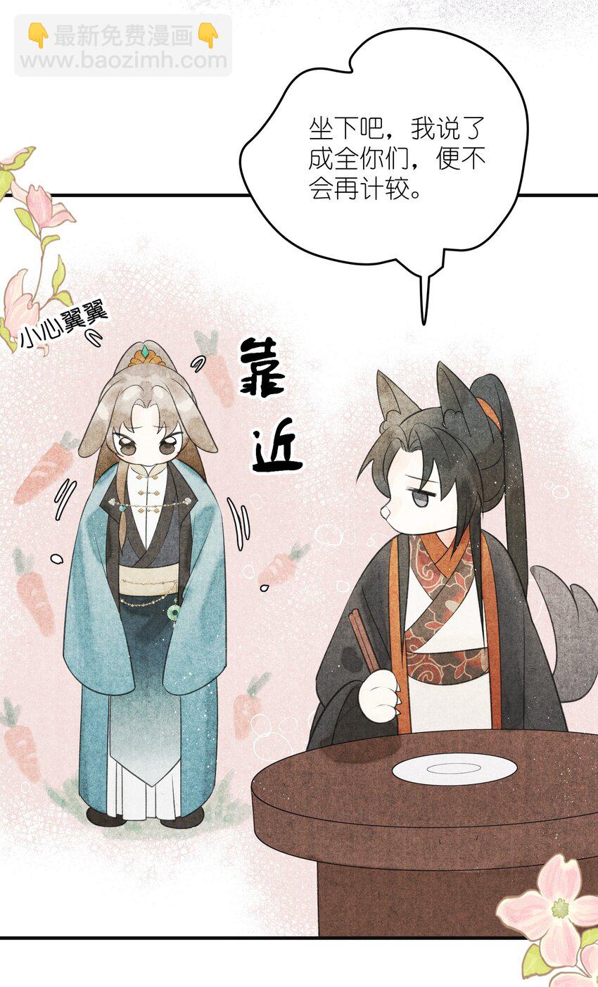 第4话 大将军竟如此贫穷(1/2)-第5话