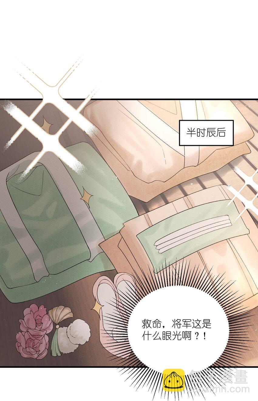 第39话 换上女装了！-第41话