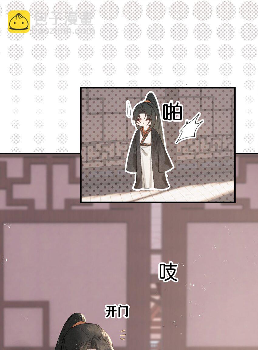 第39话 换上女装了！-第41话