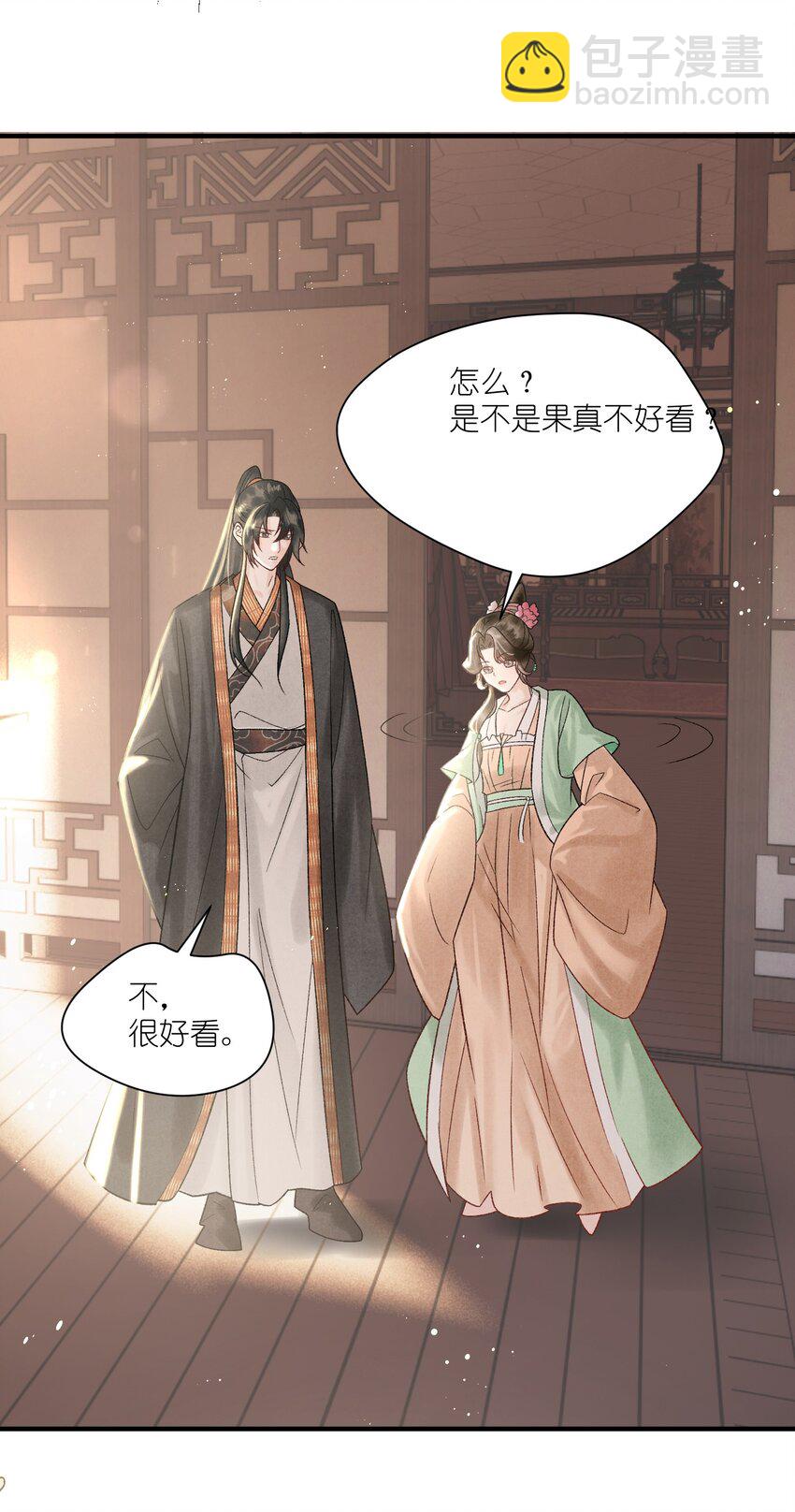 第39话 换上女装了！-第41话