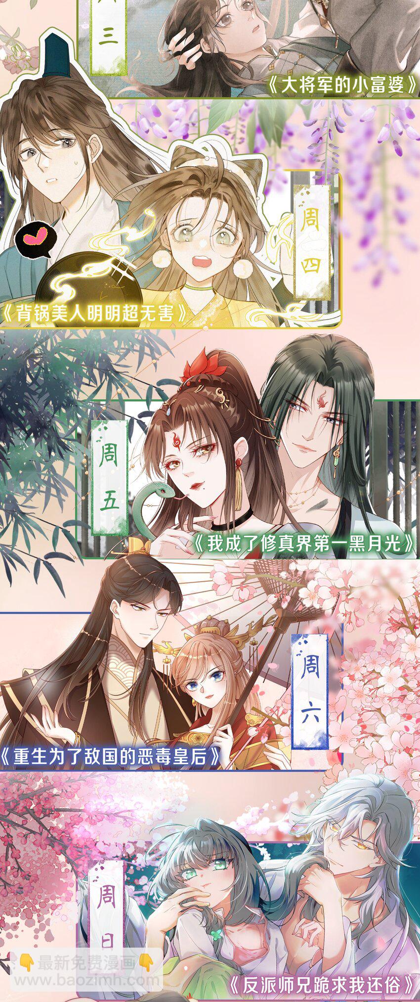 第39话 换上女装了！-第41话