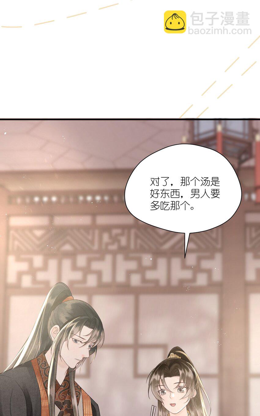 第39话 换上女装了！-第41话