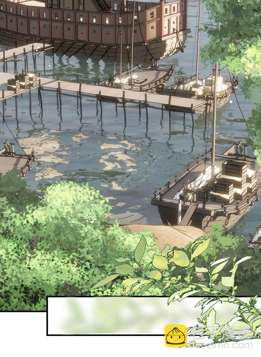 第6话 他怎么会如此信任我？-第7话