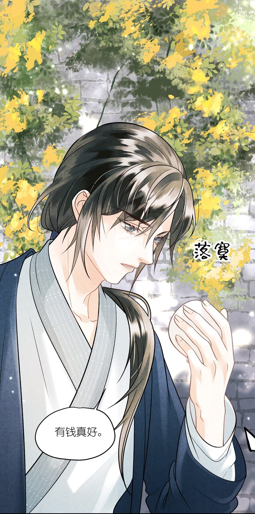 第8话 见色起意了-第9话