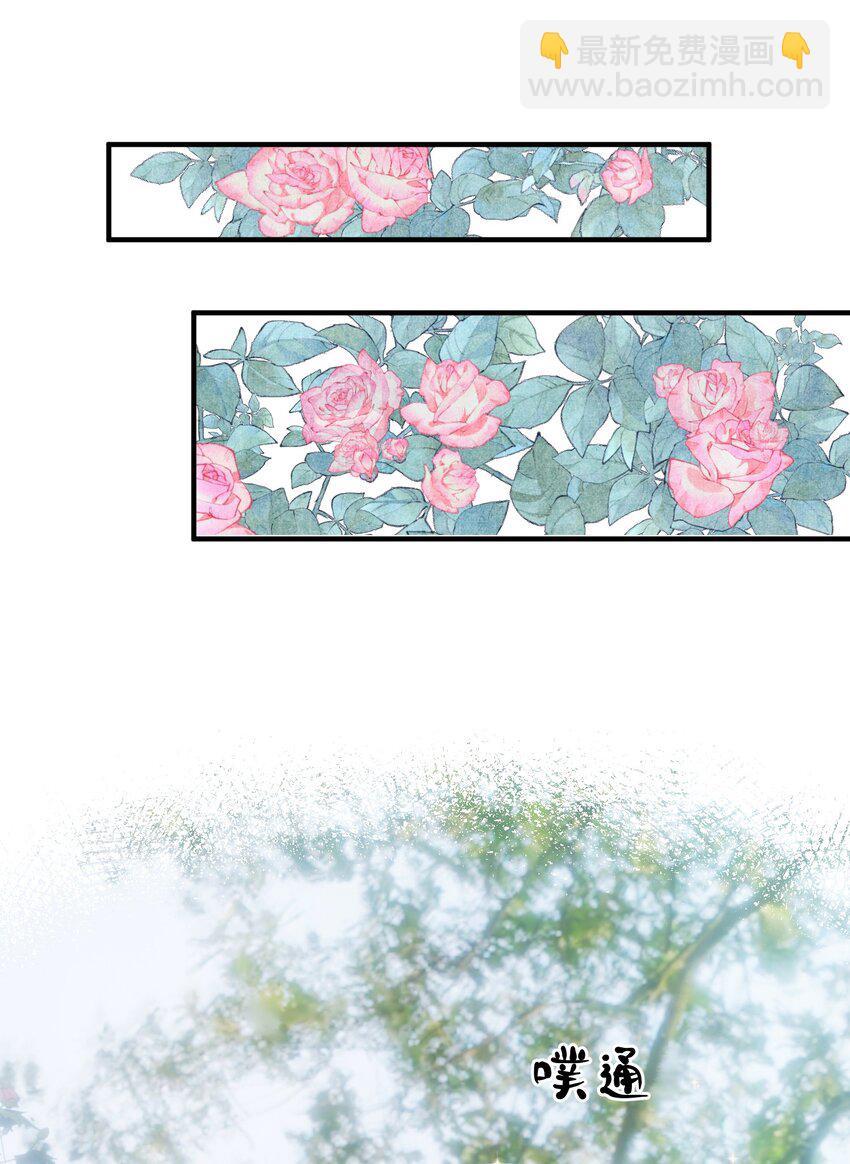 第8话 见色起意了-第9话