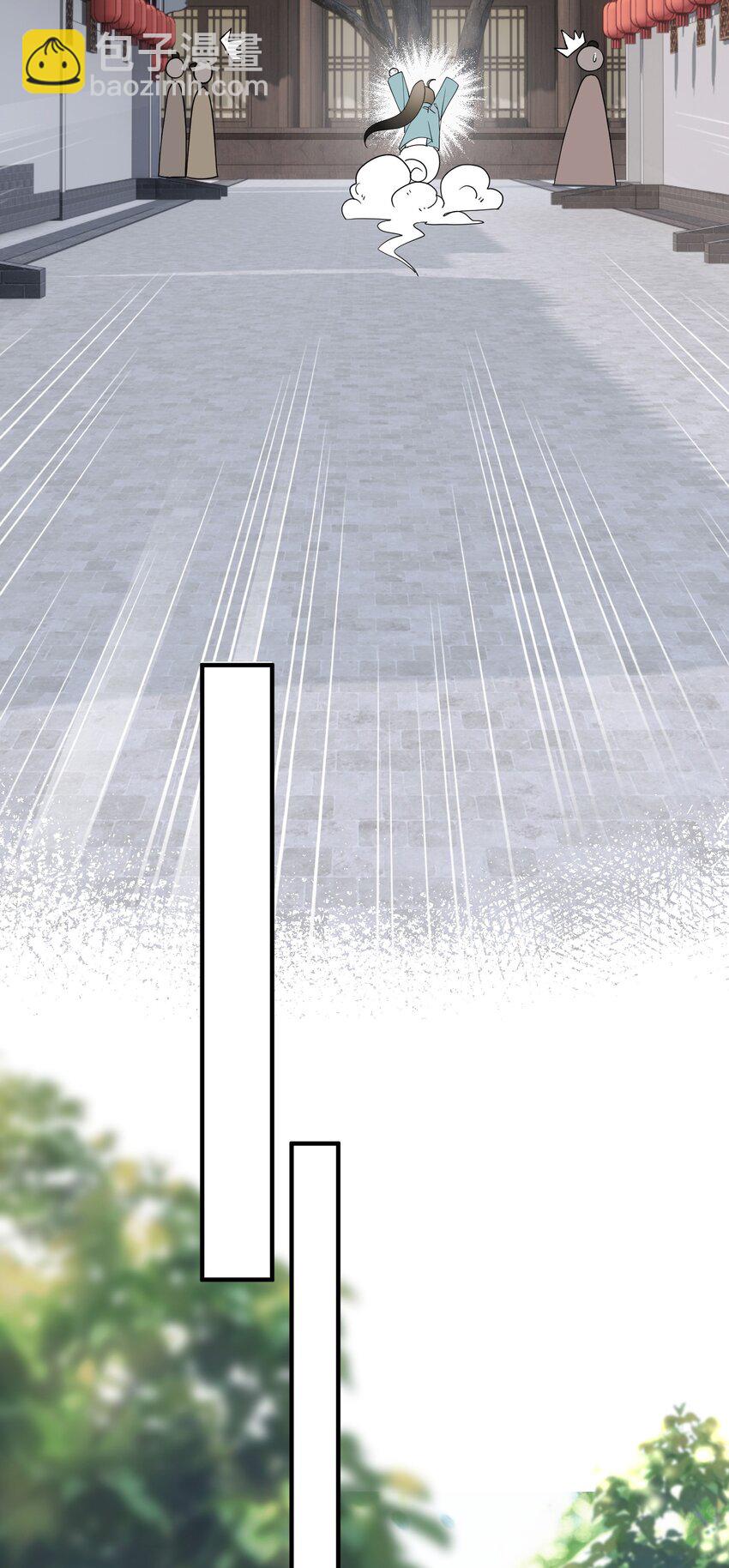 第8话 见色起意了-第9话