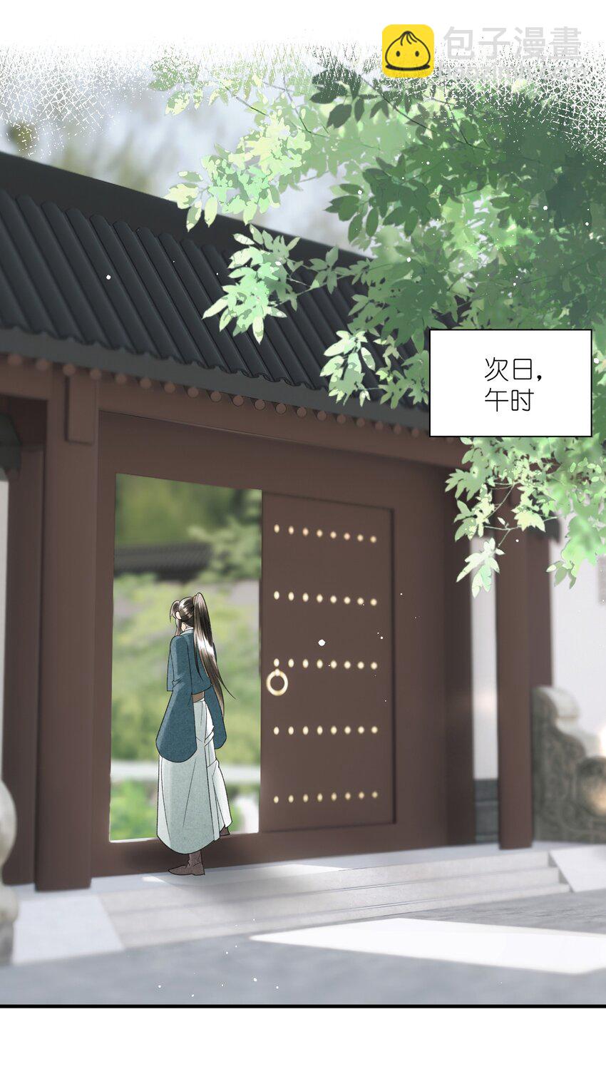 第8话 见色起意了-第9话